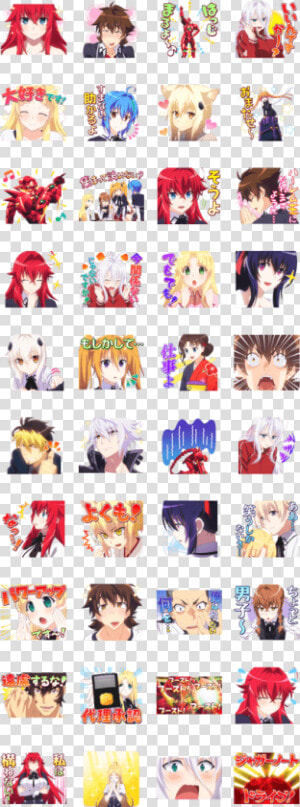 High School Dxd Hero   High School Dxd Sticker  HD Png Download