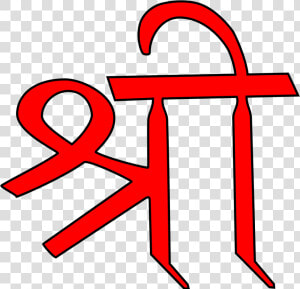 Shree Symbol Png  Transparent Png