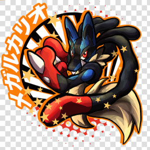 Mega Lucario Badge   Lucario  HD Png Download