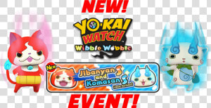 Yo Kai Watch Wibble Wobble Event  HD Png Download