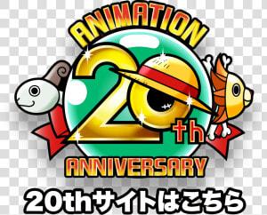 ​   One Piece 20th Anniversary Logo  HD Png Download