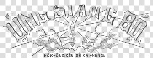 Masthead Of Banyan City News   Line Art  HD Png Download