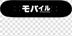 Black Ogs Deck   着物 イラスト  HD Png Download