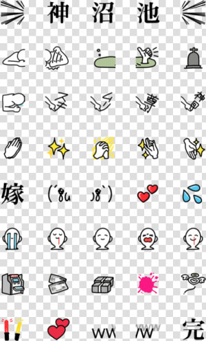 Pray Emoji Png  Transparent Png