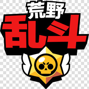 Brawl Stars   Brawl Stars Logo Png  Transparent Png