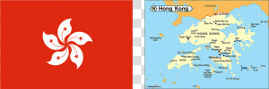 Hong Kong Flag Journal   Png Download   Hong Kong  Transparent Png