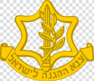 Badge Of The Israel Defense Forces   Israeli Defense Force Logo  HD Png Download