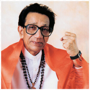 Bal Thackeray  HD Png Download