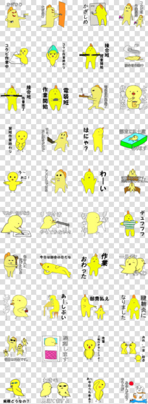 Birdman Science   Emoticon  HD Png Download