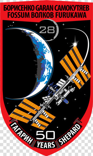 Iss Expedition 28 Patch   Mission Iss Mission 21  HD Png Download