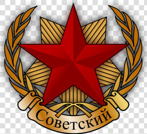 Transparent Red Star Png   Soviet Star Png  Png Download