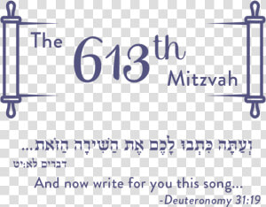 The 613th Mitzvah   Calligraphy  HD Png Download