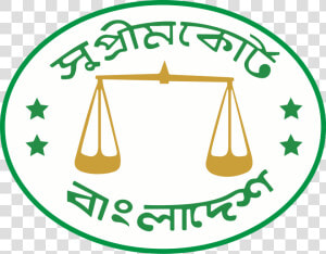 Bangladesh High Court Logo   Png Download   Supreme Court Bd Logo  Transparent Png