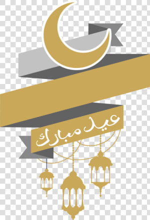 E mubarak   Eid Mubarak Free Vector  HD Png Download