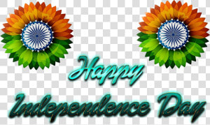 Happy Independence Day 2019 Png Image Download   Happy Independence Day 2019 Png  Transparent Png