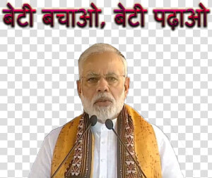 Modi Slogan Png Background  Transparent Png