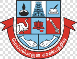 Madurai Kamaraj University Emblem  HD Png Download