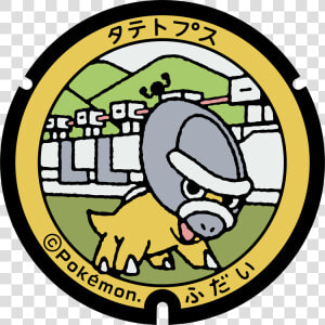 Fudai   岩手 県 ポケモン マンホール  HD Png Download