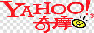 Yahoo Logo Ai  HD Png Download