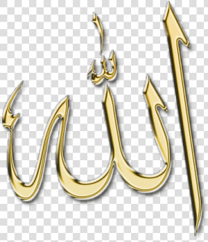 Allah Pictures Image   Allah Transparent  HD Png Download