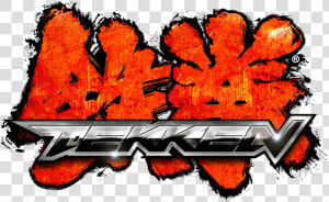 Download Tekken Logo Png Hd   Tekken 6 Logo Png  Transparent Png