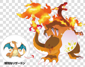 Pokemon Sword And Shield Gigantamax Charizard  HD Png Download