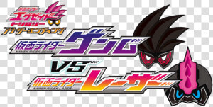 Kamen Rider Lazer Logo  HD Png Download