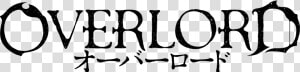 Transparent Overlord Png   Overlord Logo Png  Png Download