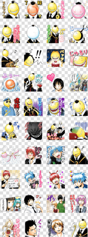 Assassination Classroom J50th Line Sticker Gif  amp  Png   暗殺 教室 貼圖  Transparent Png