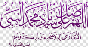 Small Darood Png   Sunni Dawateislami Darood Sharif  Transparent Png