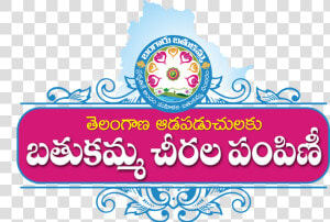 Transparent Distribution Clipart   Bathukamma Sambaralu  HD Png Download