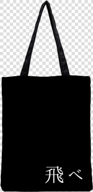 Tote Bag Kata Kata  HD Png Download