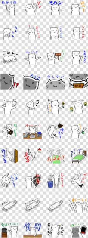 Tsuna neko Sticker Part  HD Png Download