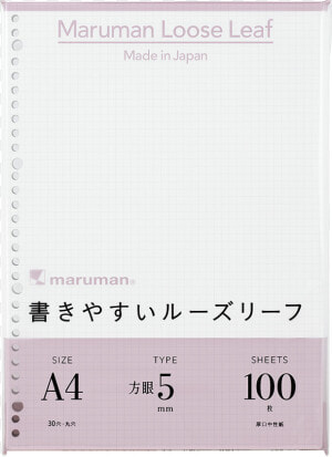 Maruman A4 Loose Leaf  100 Sheets   Maruman Grid Paper  HD Png Download