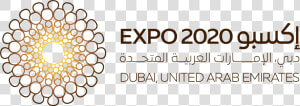 Dubai Expo 2020 Logo Vector  HD Png Download