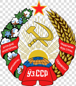 Uzbek Ssr Emblem  HD Png Download