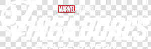 Transparent Os Vingadores Png   Graphics  Png Download