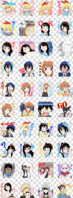 Nisekoi  HD Png Download