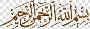 Bismillah Ir Rahman Ir Rahim In Arabic Png  Transparent Png