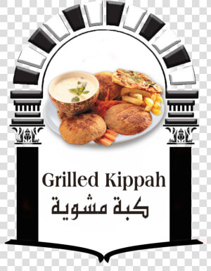 Kippah Png  Transparent Png