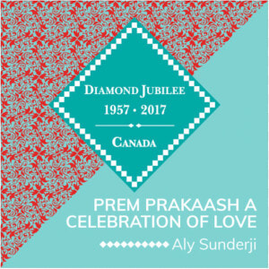 Ismaili Diamond Jubilee Logo Design  HD Png Download