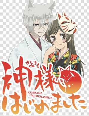 Kamisama Hajimemashita Logo Png  Transparent Png