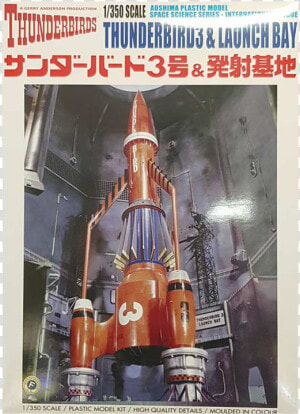 Thunderbird 3 And Launch Bay   Thunderbird 3 And Launch Bay From Aoshima  HD Png Download