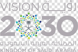 Saudi Vision 2030  HD Png Download