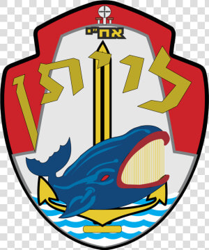 Israel Submarine Force Logo Png Transparent   Israel  Png Download