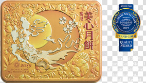 Hong Kong Mx Mooncakes  HD Png Download