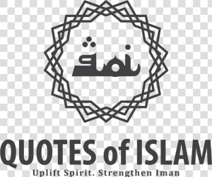 Quotes Of Islam   Islamic Quotes Logo  HD Png Download