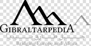 Gibraltarpedia Black Text Logo   Text Logo Png  Transparent Png