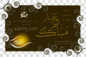 Eid Al Fitr Adha Greeting Note Alfitr  HD Png Download