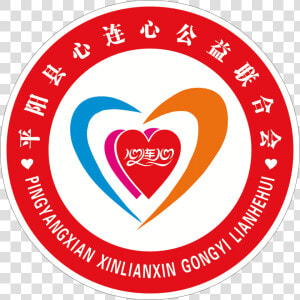 平陽縣心連心公益聯合會   Arkansas Division Of Elementary And Secondary Education  HD Png Download